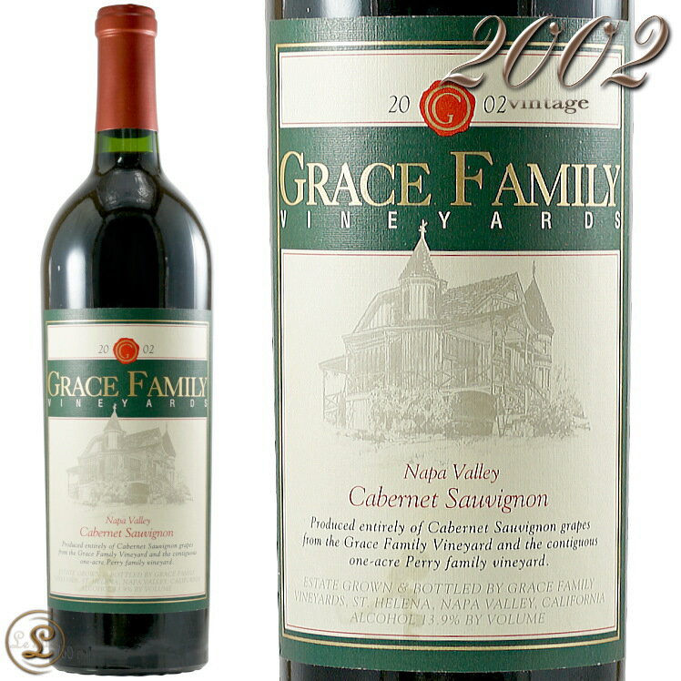 2002 グレース ファミリー カベルネ ソーヴィニヨン 赤ワイン 辛口 フルボディ 750ml Grace Family Cabernet Sauvignon Estate Napa Valley