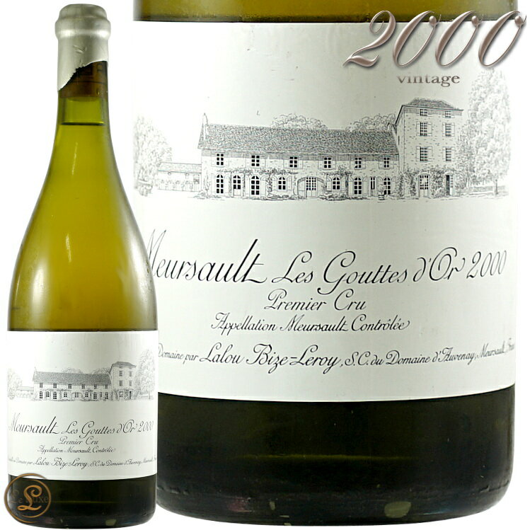 2000 ムルソー プルミエ クリュ グット ドール ドメーヌ ドーヴネ 白ワイン 辛口 ビオディナミ 750ml d'Auvenay Meursault 1er Cru Gouttes d'Or