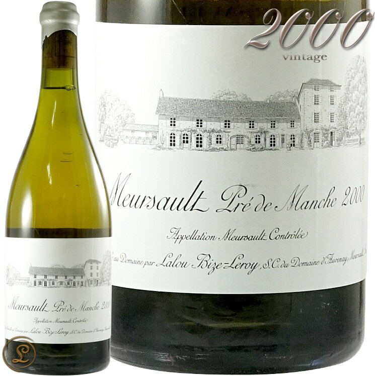 2000 ムルソー ル プレ ド マンシュ ドメーヌ ドーヴネ 白ワイン 辛口 ビオディナミ 750ml d'Auvenay Meursault le Pre de Manche