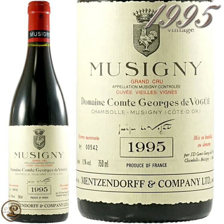 Information 商 品 名name Domaine Comte Georges de Vogue Musigny Cuvee Vieilles Vignes Grand Cru 1995 蔵 元wine maker ドメーヌ・コント・ジョルジュ・ド・ヴォギュエ / Domaine Comte Georges de Vogue 産 地terroir フランス/France＞ブルゴーニュ地方/Bourgogne＞コート・ド・ニュイ地区/Cote de Nuits＞シャンボール・ミュジニー村/Chambolle Musigny 格 付 けclass A.O.C ミュジニー・グラン・クリュ / Musigny Grand Cru ヴィンテージvintage 1995年 品 種cepage ピノ・ノワール100％ 種 類 / 味わいtype/taste 赤red / 辛口dry　 容 量net volume 750ml 輸 入importer リーファー輸入 定温倉庫保管500年以上の歴史を持ち、ブルゴーニュで最も神聖なグラン・クリュのひとつに君臨するドメーヌ・コント・ジョルジュ・ド・ヴォギュエは、ブルゴーニュの伝説の礎であり、現代の愛好家にとっては夢のような存在、シャンボル・ミュジニーで最も偉大なドメーヌであることは間違いないでしょう。 このドメーヌは、ブルゴーニュで最も古く、最も素晴らしいドメーヌのひとつであり、その歴史は、ジャン・モワソンが現在のシャンボル・ミュジニーとして知られる場所に初めてブドウの木を植えた1450年まで、500年以上さかのぼることができます。 今日存在するダイナミックなチームを立ち上げたのは、彼の娘であるエリザベート（ベルトラン・ド・ラドゥセット男爵）です。チームは3人で構成されています。ワインメーカーのフランソワ・ミレーは1986年、ビジネス・ディレクターのジャン＝リュック・ペパンは1988年、ブドウ畑マネージャーのエリック・ブルゴーニュは1996年に入社。現在は3人とも、ジョルジュ・ド・ヴォギュエ伯爵の孫娘である現オーナーのクレール・ド・コーサンとマリー・ド・ラドゥセットの下で働いています。 ヴォギュエは有名なル・ミュジニーの畑を7.25ヘクタール所有しており、グラン・クリュ全体の約70％を占めています。さらに、2.75ヘクタールのボンヌ・マールと1.8ヘクタールのプルミエ・クリュ、シャンボル・ミュジニーを所有。プルミエ・クリュのシャンボール・ミュジニーはミュジニーで栽培される樹齢の若いブドウのみから造られ、ブルゴーニュ・ブランは、同じくミュジニーで栽培される樹齢の若いシャルドネから造られます。 ヴォギュエのスタイルは、繊細なアロマ、洗練されていながら奥深い味わい、絹のようなフィニッシュなど、シャンボールの典型と言えます。ドメーヌの哲学は、葡萄畑と人々との謙虚で尊敬に満ちた結びつきに基づいており、ドメーヌ、畑、セラー、マーケティングにおける基本的な価値観は、自然の気まぐれとドメーヌの畑の特殊性の両方を尊重することにある。ミュジニーには樹齢30年以上のものだけが選ばれ、若い樹齢のブドウはプルミエ・クリュとして瓶詰めされます。 現在のラベルには、1925年に引き継いだジョルジュ・ド・ヴォギュエ伯爵の名前が記されており、20世代に渡って一族の手にあります。