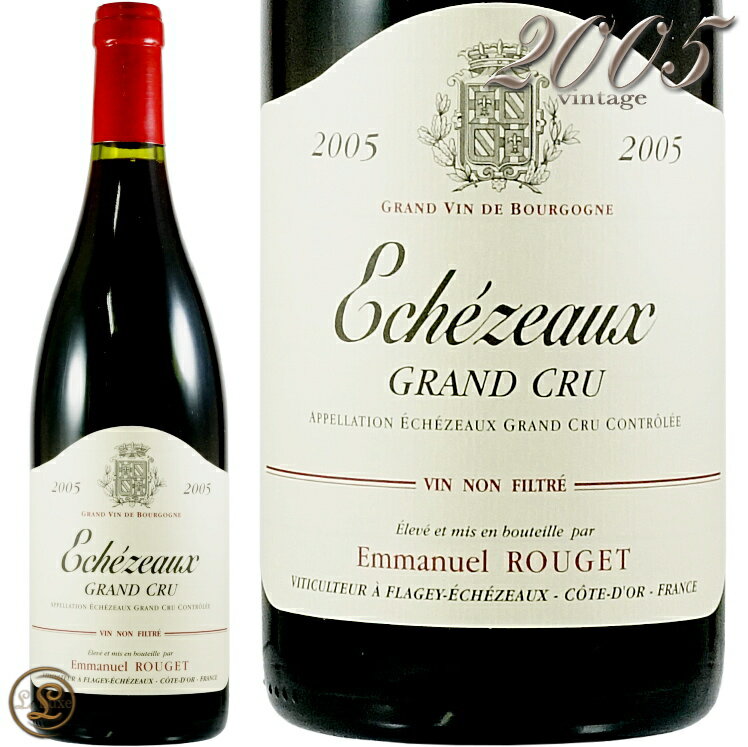 2005 エシェゾー グラン クリュ エマニュエル ルジェ 赤ワイン 辛口 750ml Emmanuel Rouget Echezeaux Grand Cru