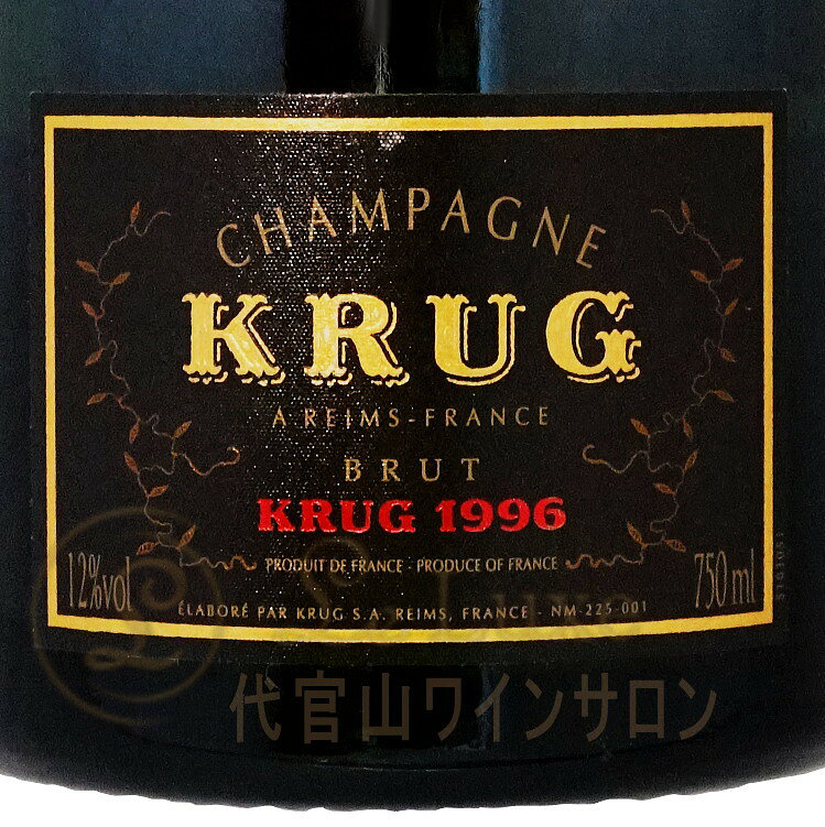 1996 ヴィンテージ クリュッグ シャンパン 泡 白 750ml KRUG Vintage leluxe-10014352 代官山ワインサロン Le・Luxe サンプル画像2