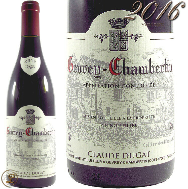 2016 ジュヴレ シャンベルタン クロード デュガ 正規品 赤 辛口 750ml Claude Dugat Gevrey Chambertin