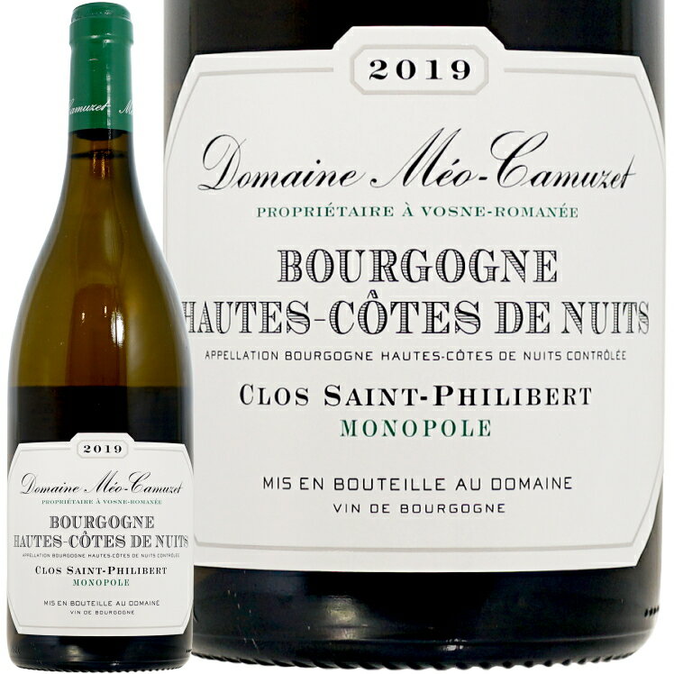 2022 ブルゴーニュ オート コート ド ニュイ クロ サン フィリベール ブラン モノポール ドメーヌ メオ カミュゼ 正規品 白ワイン 辛口 750ml ...