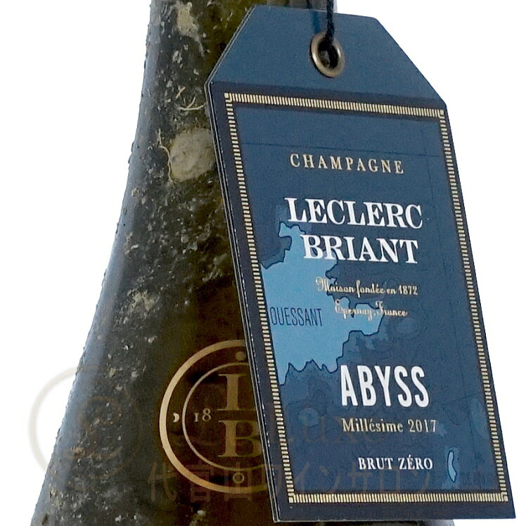 2017 アビス ルクレール ブリアン 正規品 箱入り シャンパン 白 辛口 750ml Leclerc Briant Abyss leluxe-10012853 代官山ワインサロン Le・Luxe サンプル画像3