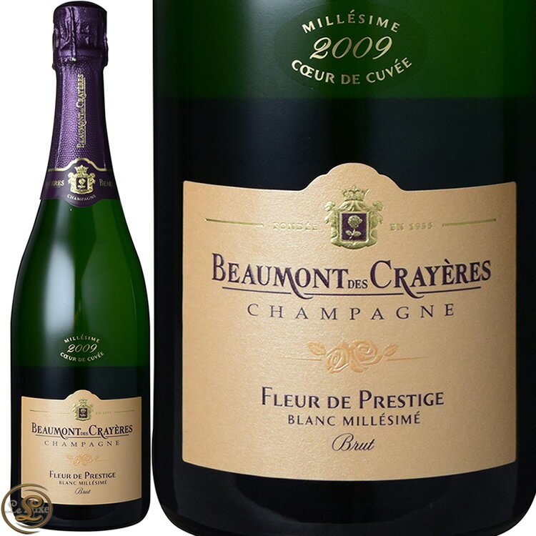 2009 フルール ド プレスティージュ ブリュット ミレジム ボーモン デ クレイエール シャンパン 辛口 白 750ml Beaumont des Crayeres Fleur de Prestige Brut Millesime