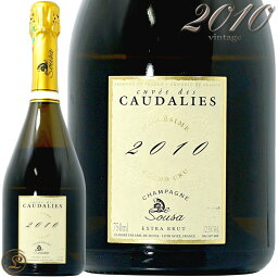 2010 キュヴェ デ コダリー ミレジメ グラン クリュ ド スーザ 正規品 シャンパン 辛口 白 750ml De Sousa Cuve des Caudalies millesime Grand Cru