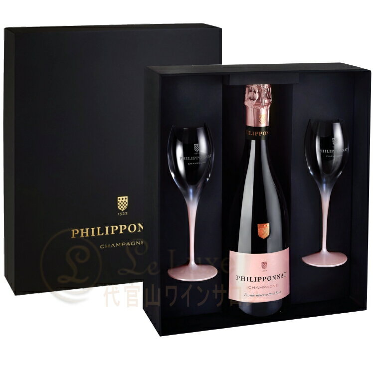 グラス セット NV ロイヤル レゼルヴ ブリ...の紹介画像2