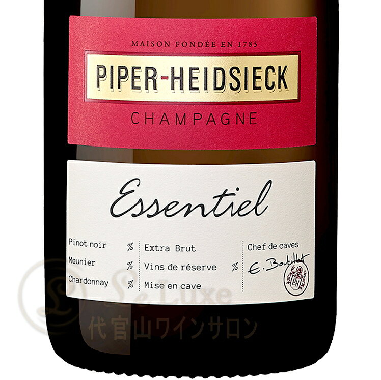 NV エッセンシエル エクストラ ブリュット パイパー エドシック 正規品 シャンパン 辛口 白 750ml Piper Heidsieck Essentiel Cuvee Brut NV leluxe-10004482 代官山ワインサロン Le・Luxe サンプル画像2