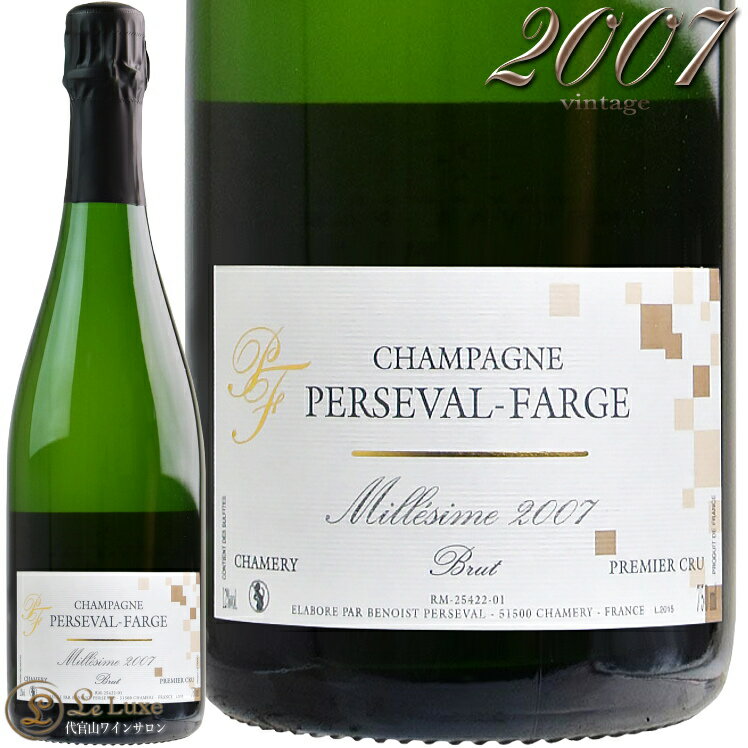 2007 ブリュット ミレジメ プルミエ クリュ ペルスヴァル ファルジュ 正規品 白 泡 辛口 750ml Perseval Farge Brut Millesime 1er Cru