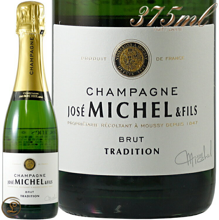 NV ブリュット トラディション ジョゼ ミシェル ハーフ サイズ 正規品 シャンパン 白 辛口 375ml Jose Michel & Fils Brut Tradition Demi Half