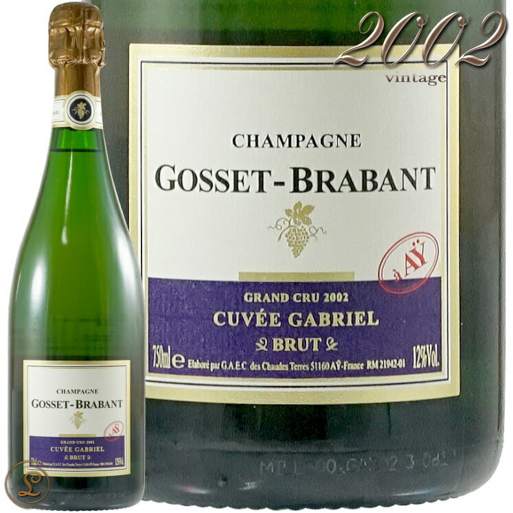 2002 キュヴェ ガブリエル グラン クリュ ゴセ ブラバン シャンパン 辛口 白 750ml Gosset Brabant Cuvee Gabriel Grand Cru