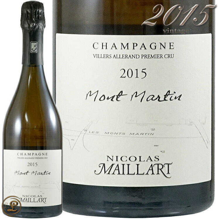 2015 モン マルタン プルミエ クリュ ニコラ マイヤール 正規品 シャンパン 辛口 白 750ml Nicolas Maillart Mont Martin Premier Cru