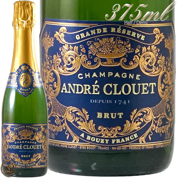 NV グラン レゼルヴ アンドレ クルエ ハーフ サイズ 正規品 シャンパン 辛口 白 375ml Andre Clouet Grande Reserve Half Demi