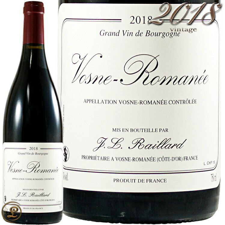 2018 ヴォーヌ ロマネ ジャン ルイ ライヤール 正規品 赤ワイン 辛口 750ml Domaine Jean Louis Raillard Vosne Romanee