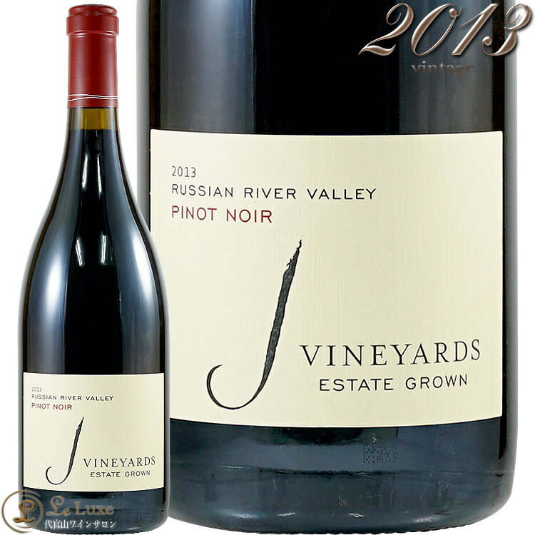 2013 ジェイ ヴィンヤーズ ピノ ノワール ルシアン リヴァー ヴァレー 赤ワイン 辛口 750ml ロシアン J Vineyards Pinot Noir Russian River Valleyのサムネイル