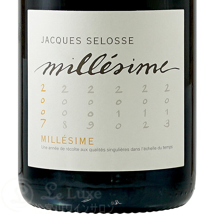 2007 エクストラ ブリュット グラン クリュ ミレジム ジャック セロス シャンパン 辛口 白 750ml Jacques Selosse Extra Brut Millesime Grand Cru leluxe-10010229 代官山ワインサロン Le・Luxe サンプル画像2