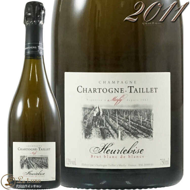 2011 キュヴェ ズルトビーズ ブリュット ブラン ド ブラン シャルトーニュ タイエ シャンパン 辛口 白 750ml Champagne Chartogne Taillet Cuvee Heurtebise Brut Blanc de Blancs