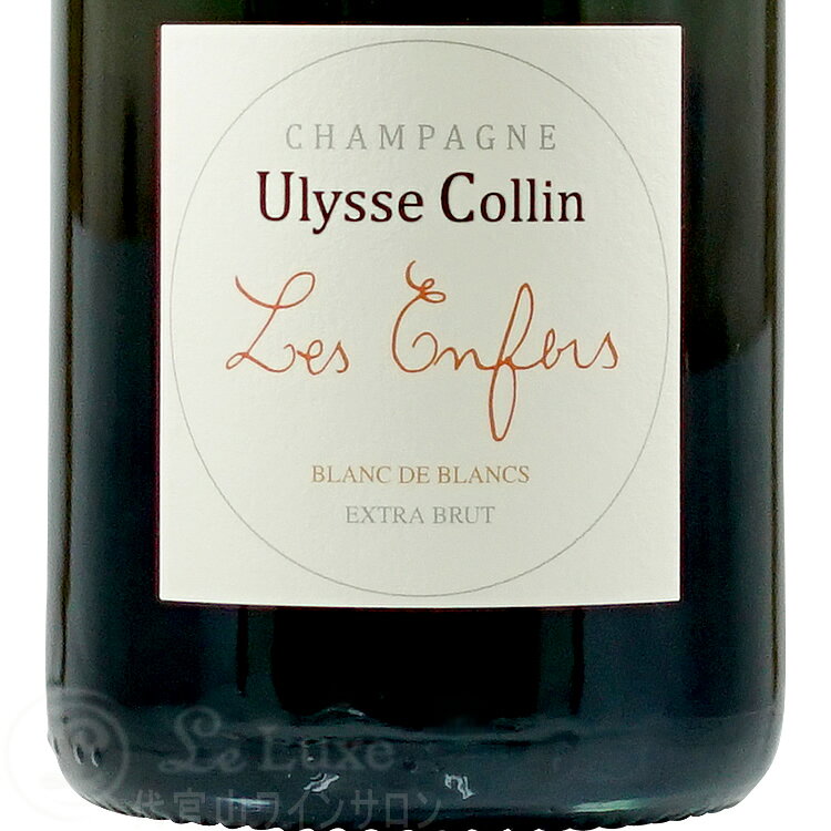 NV14 レ ザンフェール ブラン ド ブラン エクストラ ブリュット ユリス コラン シャンパン 辛口 白 750ml Ulysse Collin Les Enfers Extra Brut leluxe-10010225 代官山ワインサロン Le・Luxe サンプル画像2