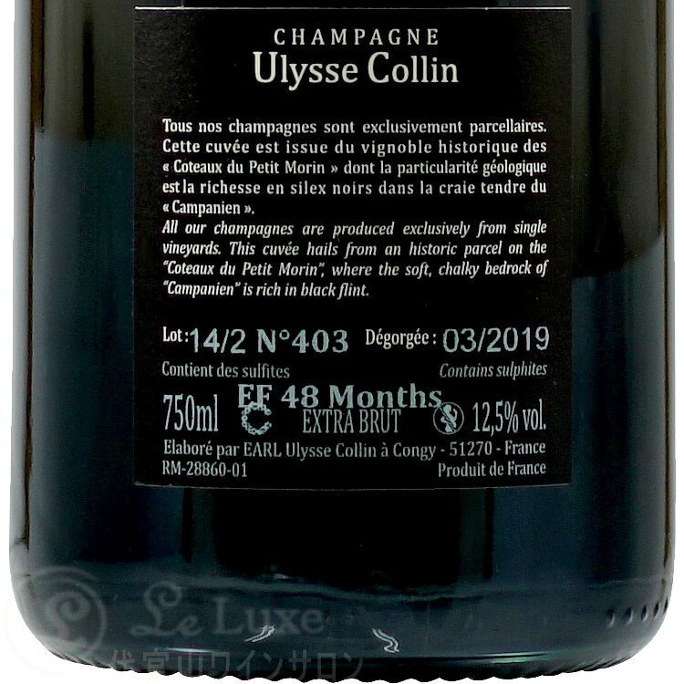 NV14 レ ザンフェール ブラン ド ブラン エクストラ ブリュット ユリス コラン シャンパン 辛口 白 750ml Ulysse Collin Les Enfers Extra Brut leluxe-10010225 代官山ワインサロン Le・Luxe サンプル画像3
