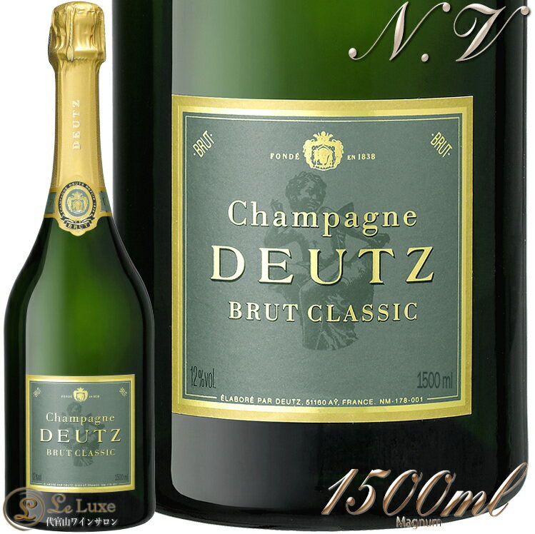 NV ドゥーツ ブリュット クラシック マグナム 正規品 シャンパン 白 辛口 1500ml DEUTZ brut classic NV Magnum