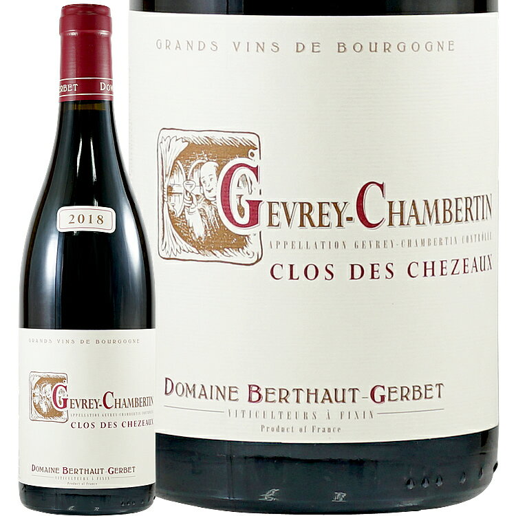 Information 商 品 名name Domaine Berthau Gerbet Gevrey Chambertin Clos des Chezeaux 2020 蔵 元wine maker フランス/France＞ブルゴーニュ地方/Bourgogne＞コート・ド・ニュイ地区/Cote de Nuits＞ジュヴレ・シャンベルタン村/Gerey Chambertin 産 地terroir ドメーヌ・ベルトー・ジェルヴェ(ドゥニ・ベルトー) / Domaine Berthaut Gerbet (Denis berthaut) 格 付 けclass A.O.C ジュヴレ・シャンベルタン/ Gevrey Chambertin ヴィンテージvintage 2020年 品 種cepage ピノ・ノワール100％ 種 類 / 味わいtype/taste 赤red / 辛口dry 容 量net volume 750ml 輸 入 元importer 正規輸入代理店 八田ワイン傑出した造り手を持たないがゆえに、やや知名度に乏しかったフィサン村にアペラシオンを牽引するスターが誕生しました。 その歴史は19世紀の終わり、数ヘクタールのフィサンから始まりました。1974年、ヴァンサンとドゥニ兄弟がベルトーを相続し、フィサン、フィサン1級の畑を拡大していきました。 2013年、ヴォーヌ・ロマネ村のドメーヌ・フランソワ・ジェルベを母に持つアメリー・ベルトーがボルドー、ニュージーランドでの研修を終え、7代目当主に就任しました。 母方のドメーヌ・ジェルベから一部の畑を相続しベルトー・ジェルベ（Berthaut-Gerbet）名義としてドメーヌ・ベルトーのラインナップに加えました。 今日ではフィサンを中心にジュヴレ・シャンベルタン、ヴォーヌ・ロマネなど全て合わせて13ヘクタールの畑を所有しています。 生産するワインの90％は赤ワインですが、フィサンの一部の区画にシャルドネを植樹しています。（2014年ヴィンテージよりリリース） 栽培：ブドウは、ビオロジックの考えに基づいた理性的な方法で栽培します。 テロワールを尊重した安定した土壌のもとで栽培されています。 殺虫剤の使用は制限を設け、土には、化学薬品を使っていません。除葉、グリーンハーヴェストによりブドウの成熟が最適になるように風通しを良くしています。 醸造：厳しい選果の後、最小限の手数でコンクリートタンクで発酵させます。 約5日間の低温マセラシオン。天然酵母で発酵。 1日2回のルモンタージュ、発酵の最終段階でピジャージュして優しく抽出。 約5日間のポスト・マセラシオン（発酵後浸漬） 全てのワインは1,500〜3,000リットルの大樽（フードル）でマロラクティック発酵。春に樽に移します。 新樽はほとんど使用せず、最大で24か月と比較的長い熟成期間を要します。 ※インポーター様資料より