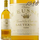 1986 シャトー リューセック 貴腐ワイン 白 甘口 750ml A.O.C. ソーテルヌ Chateau Rieussec