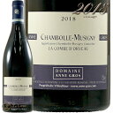 2018 V{[ ~Wj[  Ru hH[ Ak O ԃC h 750ml Anne Gros Chambolle Musigny La Combe D'orveau