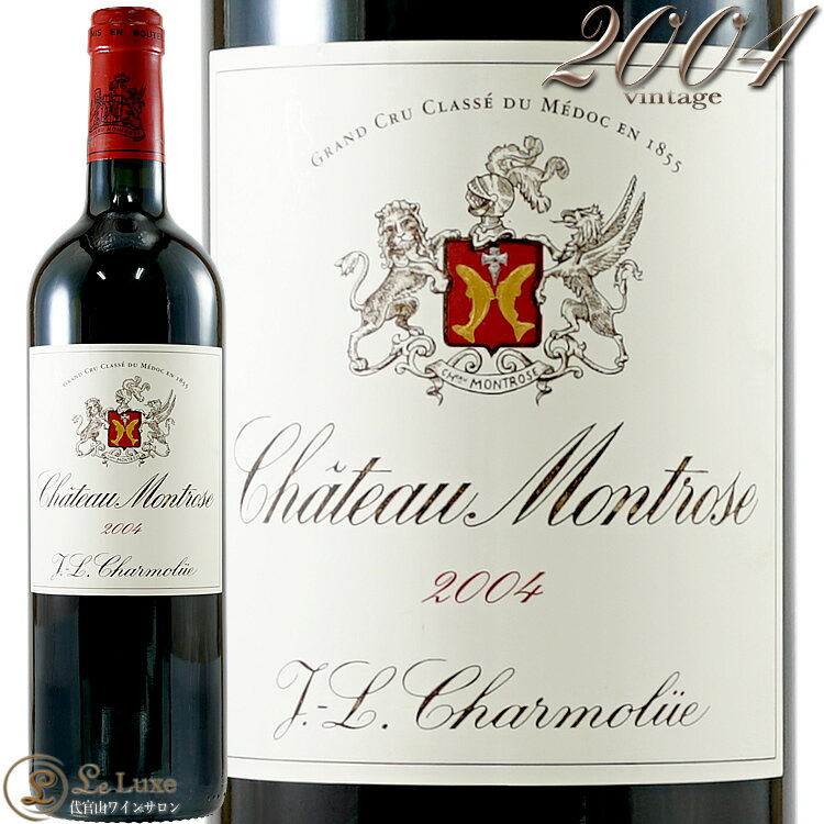 2004 シャトー モンローズ 赤ワイン 辛口750ml Chateau Montrose