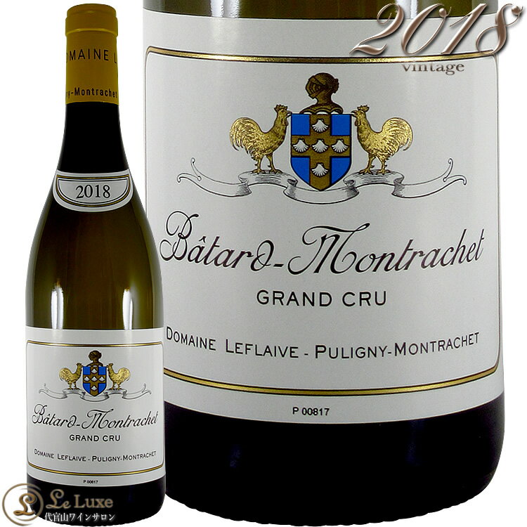 2018 バタール モンラッシェ グラン クリュ ドメーヌ ルフレーヴ 正規品 白ワイン 辛口 750ml Domaine Leflaive Batard Montrachet Grand Cru