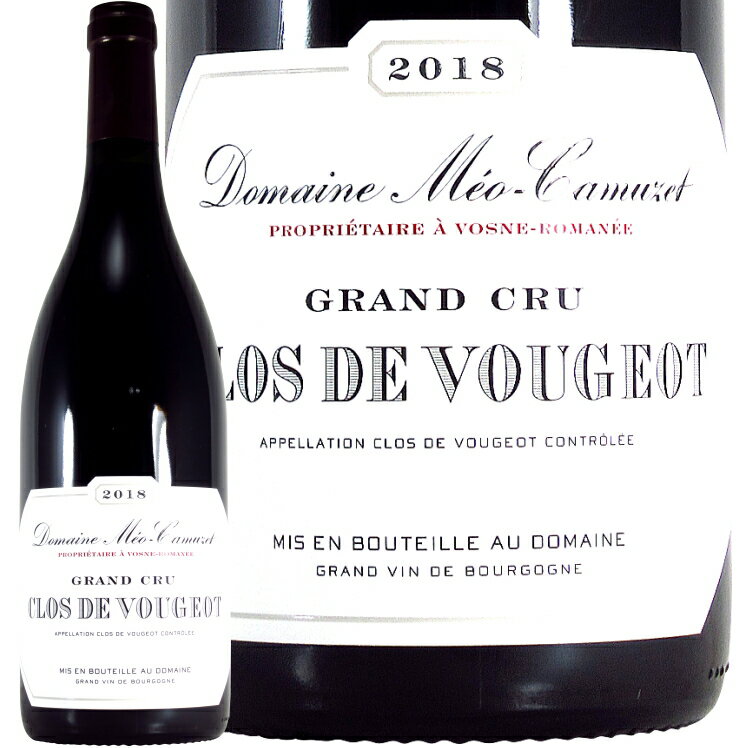 2019 クロ ド ヴージョ グラン クリュ ドメーヌ メオ カミュゼ 正規品 赤ワイン 辛口 750ml Meo Camuzet Clos de Vougeot Grand Cru