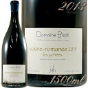 2013 マグナム ヴォーヌ　ロマネ レ ジャシェ ジャン イヴ ビゾー 赤ワイン 辛口 フルボディ 1500ml Jean Yves Bizot Vosne Romanee Les Jachees Magnum