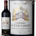 2017 シャトー ラ トゥール カルネ 赤ワイン 辛口 フルボディ 750ml Chateau La Tour Carnet