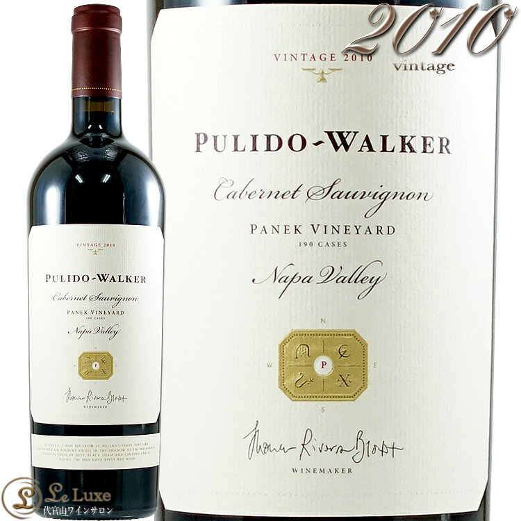 Information 商 品 名name Pulido Walker Cabernet Sauvignon Panek Vineyard 2010 蔵 元wine maker プリド〜ウォーカー / Pulido Walker ワインメーカー：トーマス・リヴァース・ブラウン 産 地terroir アメリカ/America＞カリフォルニア州/California＞ナパ・ヴァレー地区/Napa Valley 格 付 けclass A.V.A. セント・ヘレナ / St. Helena ヴィンテージvintage 2010年 品 種cepage カベルネ・ソーヴィニヨン100％ 種 類 / 味わいtype/taste 泡Champagne / 白white / 辛口dry 容 量net volume 750ml 輸 入import 正規輸入代理店 中川ワイン 情 報information パネク・ヴィンヤードはセント・ヘレナの東、ターリー・ワイナリーの北にあり（22ha）、ワイン・メーカーのトーマス・リヴァース・ブラウンも同じ畑から自身のブランドでも造るほど素晴らしい畑。 プリド・ウォーカーでは特別にセレクトした区画の葡萄のみ使用。ワインの味わい決定づける全ての要素が完璧に熟すことによる卓越した完成度が生み出されている。フランス産樽にて20ヶ月熟成（新樽率80%)薬学の分野で成功したマーク・プリドとダナ・ウォーカーの名を冠した新ワイナリー。2010年VTGが公式初リリース。 ナンシー・アンドラス・ダックホーン女史のコーディネイトにより、自社畑とワイナリーを作る最良の土地をマウント・ヴィーダーAVAの南端の小高い丘の上に購入。ヴィンヤード・コンサルタントにケリー・マー（クロ・デュ・ヴァル、ドメーヌ・シャンドンなど）を迎え、最良のカベルネ・ソーヴィニヨンが出来る畑をデザインしワインが出来るのを待ちます。その間、トップ・ワインメーカー・トーマス・リヴァース・ブラウン（シュレーダーでPR100点を連発）をパートナーに迎え、セント・ヘレナにあるパネク・ヴィンヤード、プリチャード・ヒルのメランソン・ヴィンヤードからワイン造るのです。 ※インポーター様資料より