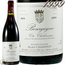 1999 ブルゴーニュ コート シャロネーズ ルージュ ミシェル シャンピオン 蔵出し 赤ワイン 辛口 750ml Michel Champion Bourgogne Cote Chalonnaise Rouge