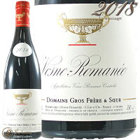 2018 ヴォーヌ ロマネ グロ フレール エ スール 赤ワイン 辛口 750ml Domaine Gros Frere et Soeur Vosne Romanee