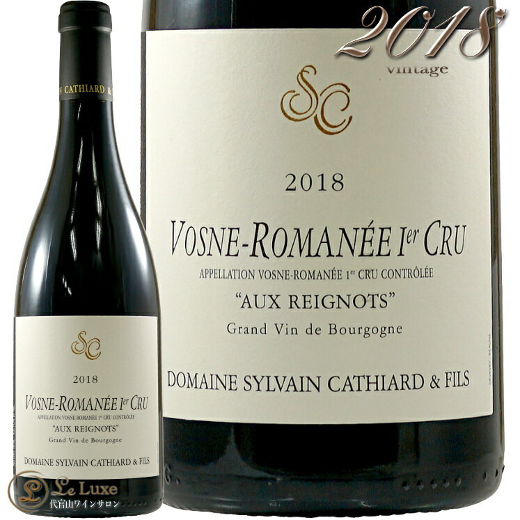 2018 H[k }l v~G N I[ j V@ JeBA[ ԃC 750m Domaine Sylvain Cathiard Vosne Romanee 1er Cru Aux Reignots l