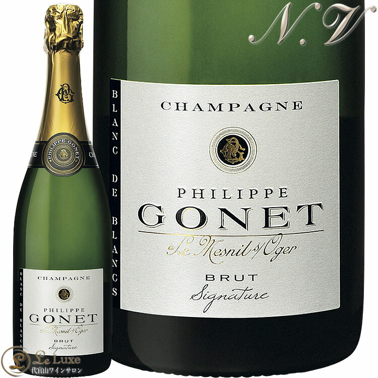 NV シグネチャー ブラン ド ブラン ブリュット フィリップ ゴネ 正規品 シャンパン 辛口 白 750ml Philippe Gonet Signature, Blanc de Blancs Brut