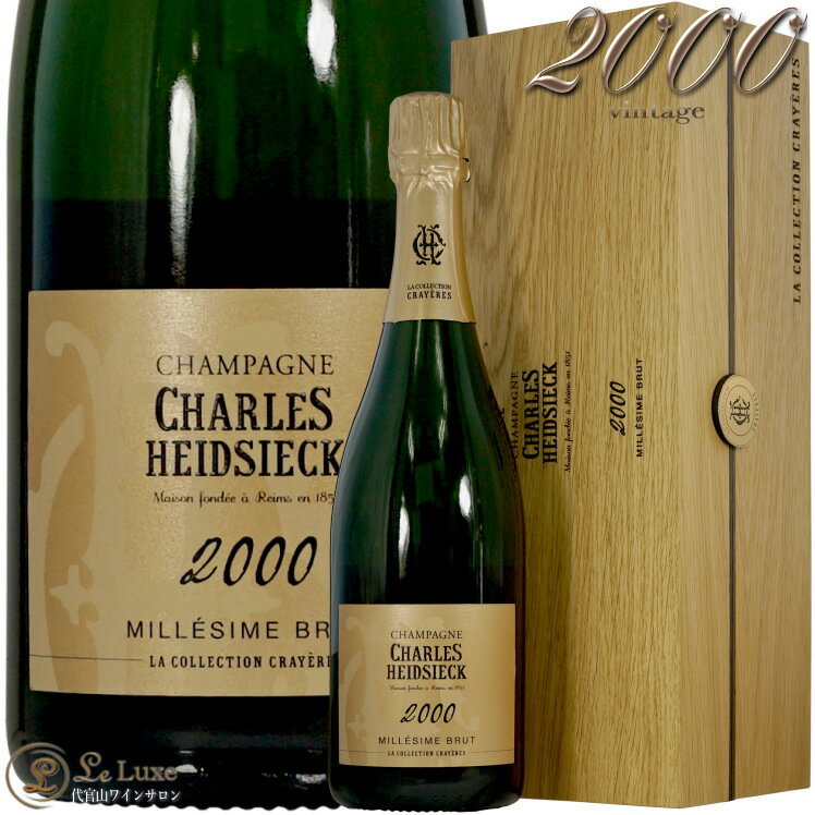 2000 ラ コレクション クレイエール シャルル エドシック 木箱 シャンパン 白 辛口 750ml 箱入り Charles Heidsieck La Collection Crayeres Gift Box