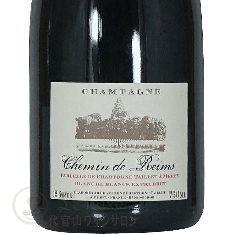 NV 2019 シュマン ド ランス エクストラ ブリュット シャルトーニュ タイエ 正規品 シャンパン 辛口 白 750ml Champagne Chartogne-Taillet Chemin de Reims Extra-Brut leluxe-10011900 代官山ワインサロン Le・Luxe サンプル画像2