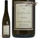 2018 リースリング グラフェンレーベン ドメーヌ マルク テンペ 正規品 白ワイン 辛口 750ml 自然派 Domaine Marc Tempe Riesling Grafenreben