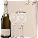 Information 商 品 名name Louis Roederer Collection 242 Duo 2 Glass Set Gift Box 蔵 元wine maker ルイ・ロデレール / Louis Roederer 産 地terroir フランス/France＞シャンパーニュ地方/Champagne 格 付 けclass A.O.C シャンパーニュ / Champagne ヴィンテージvintage ノン・ヴィンテージ 品 種cepage ピノ・ノワール36％ , シャルドネ42％ , ムニエ22％ 種 類 / 味わいtype/taste 泡Champagne / 白white / 辛口dry 容 量net volume 750ml 輸 入import 正規輸入代理店 情 報information ※ギフトラッピングをご希望の場合、ホワイトの包装紙ですとサイズ外となってしまいます為、恐れ入りますがホワイト以外のお色をご選択下さりますようお願い申し上げます。　