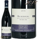 2018 リシュブール グラン クリュ アンヌ グロ 赤ワイン 辛口 フルボディ 750ml Anne Gros Richebourg Grand Cru