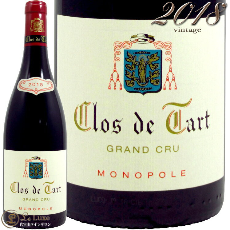 2018    Υݡ  ֥磻 ɸ 750ml Clos de Tart Grand Cru Monopole