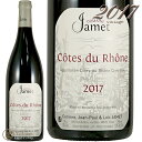 Information 商 品 名name Domaine Jamet Cote Rotie Rouge 2017 蔵 元wine maker ドメーヌ・ジャメ / Domaine Jamet 産 地terroir フランス/France＞コート・デュ・ローヌ地方/Cotes du Rhone＞北ローヌ/Northern Rhone＞コート・ロティ/Cote Rotie 格 付 けclass A.O.C コート・ロティ / Cote Rotie ヴィンテージvintage 2017年 品 種cepage シラー100％ 種 類 / 味わいtype/taste 赤red / 辛口dry 容 量net volume 750ml 輸 入 元importer 正規輸入代理店 ジェロボーム 情 報information 土壌：片岩 収穫：収穫量 33hl/ ha。丘陵のため、収穫はほぼ手摘みで行われます。 醸造： 35％を除梗し、オーク樽にて22ヶ月間熟成させます。20％は新樽。 BR>3〜5年の間はとても若々しく、果実味が支配的です。アロマはスパイシーで、ブラックベリー、スグリなどの黒いベリー系のフレーバーが感じられます。 力強いタンニンが特徴で、長期熟成が可能なワインです。コート・ロティは南ローヌ地方に位置し、ローマ人が初めてブドウを栽培した場所として広く認められています。アンピュイ村のドメーヌ・ジャメが造るワインは生産量が非常に限られています。 ジョセフ・ジャメが1979年にドメーヌを立ち上げ、現在では息子のジャン・ポールとジャン・ルークによって運営されています。この15年間でジャメ兄弟により多くの改善がなされました。ジャン・ポールの妻、コリンはワインの瓶詰めと出荷を担当しています。 カーヴでは完全に重力に従って作業を行うため、ブドウを強くプレスしたり果汁をポンプで汲み上げることはありません。 9ヘクタールの畑を所有し、そのうち6ヘクタールの畑の平均樹齢は25〜50年です。残りの3ヘクタールは最近植えられました。使用するブドウの75％はコート・ブリューヌ、残りの25％はコート・ブロンドの畑のものです。リュット・レゾネで栽培しています。 ※インポーター様資料より