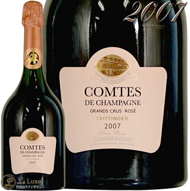 2007 コント ド シャンパーニュ ロゼ テタンジェ シャンパン ROSE 辛口 750ml Taittinger Comtes de Champagne Rose