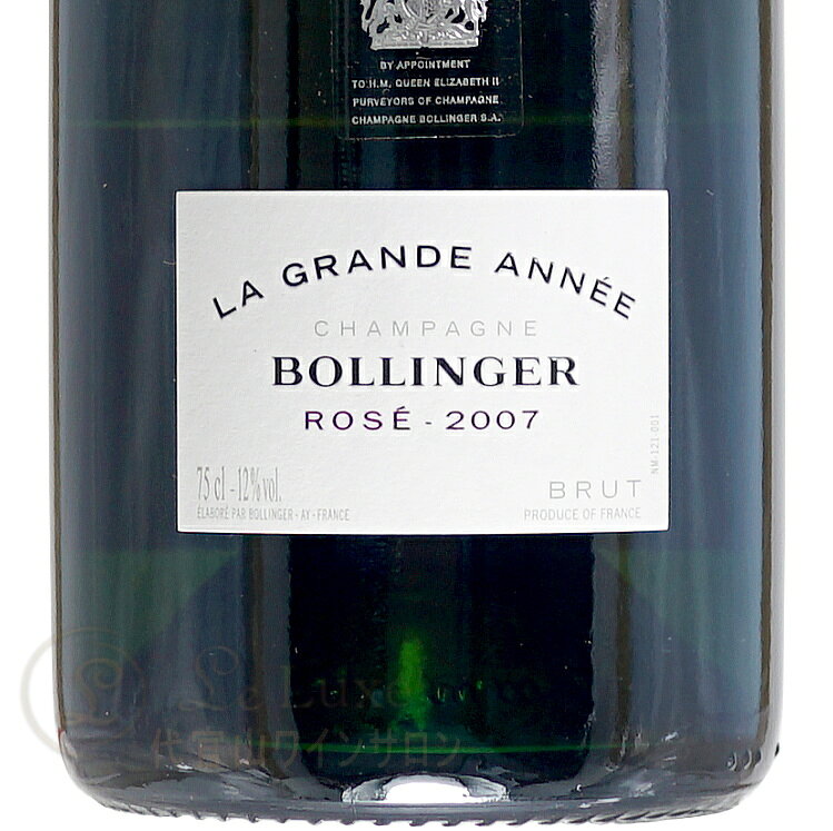 2007 ボランジェ ラ グラン ダネ ロゼ シャンパン 辛口 ROSE 750ml Bollinger La Grande Annee Rose leluxe-10011159 代官山ワインサロン Le・Luxe サンプル画像2