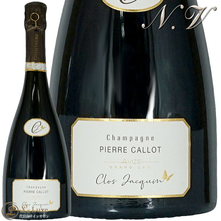 NV クロ ジャカン ピエール カロ シャンパン 辛口 白 750ml Champagne Pierre Callot Clos Jacquin