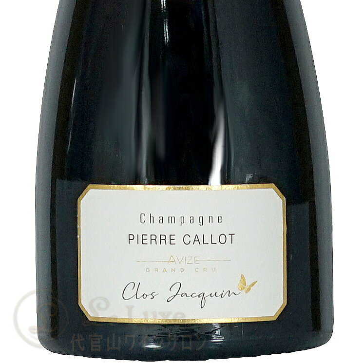 NV クロ ジャカン ピエール カロ シャンパン 辛口 白 750ml Champagne Pierre Callot Clos Jacquin leluxe-10011243 代官山ワインサロン Le・Luxe サンプル画像2