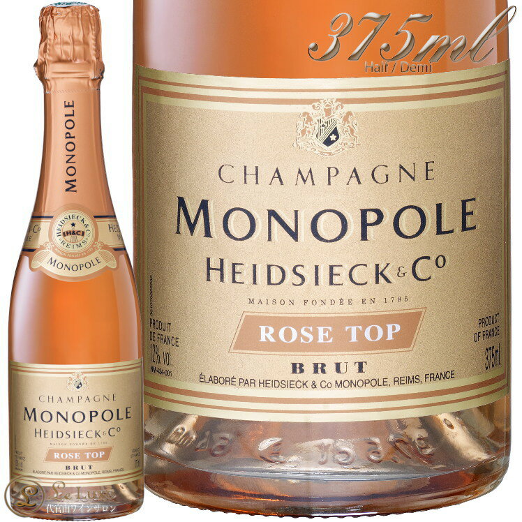 NV ロゼ トップ エドシック モノポール ハーフ サイズ 正規品 シャンパン 辛口 Rose 375ml Heidsieck & Monopole Rose Top demi half